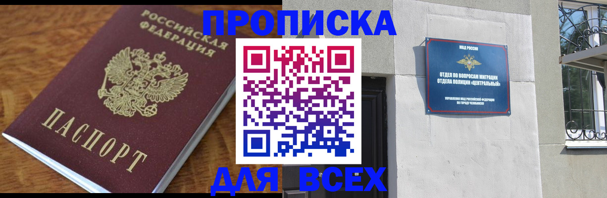 временная регистрация госуслуги в Краснокамске