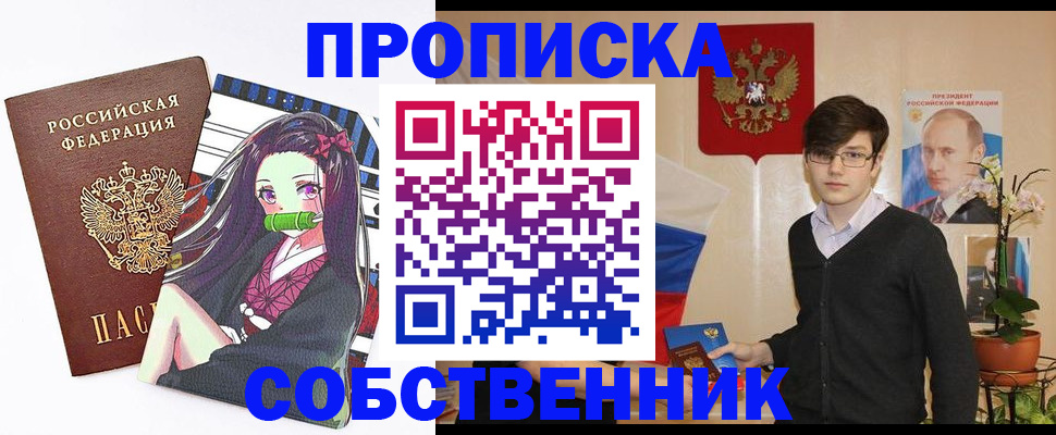 временная регистрация 2025 в Краснокамске